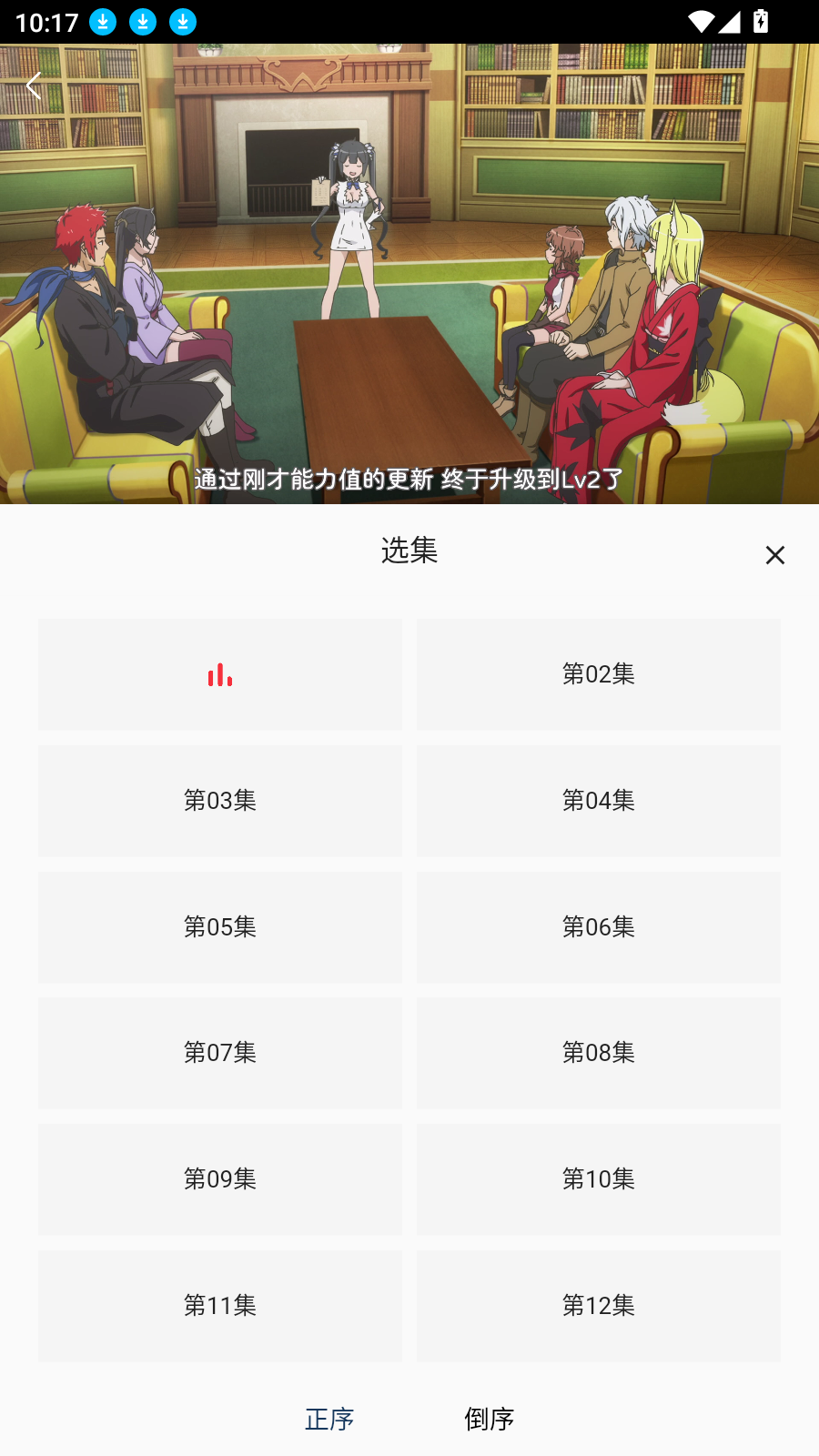 零号动漫