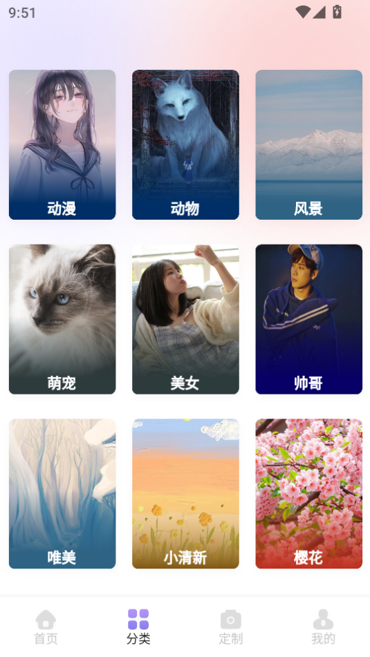 MangaOne壁纸