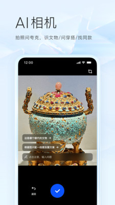 夸克搜题