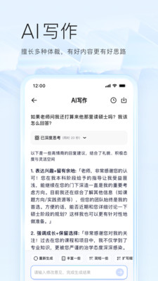 夸克搜题