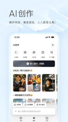 夸克搜题