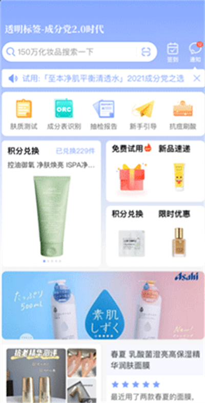 透明标签