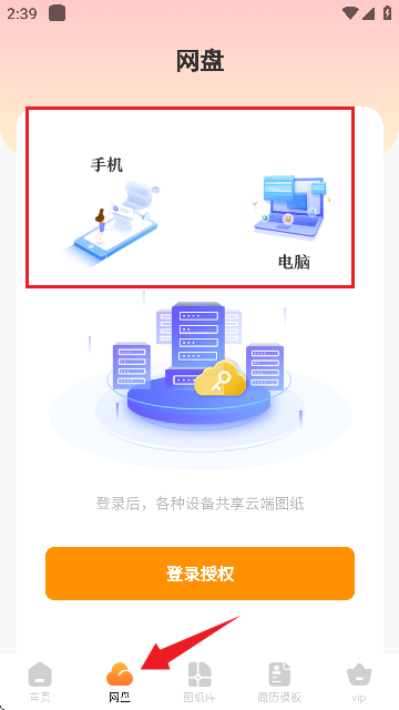 dwg图纸通