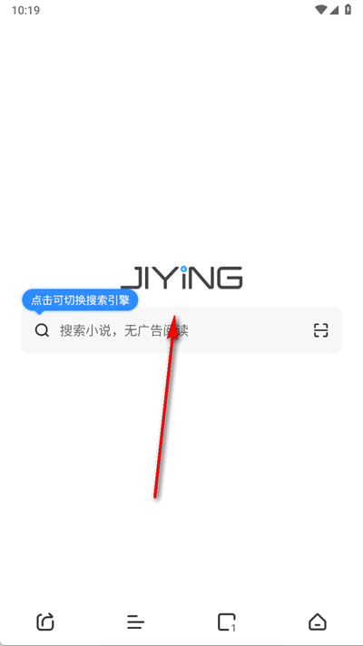 极鹰浏览器