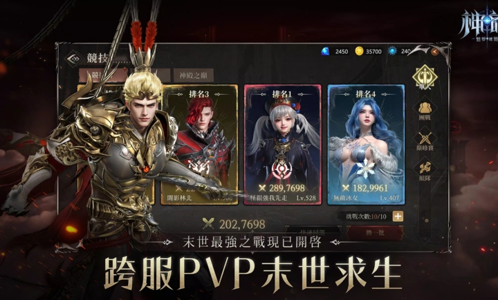 神谕魅影冰姬