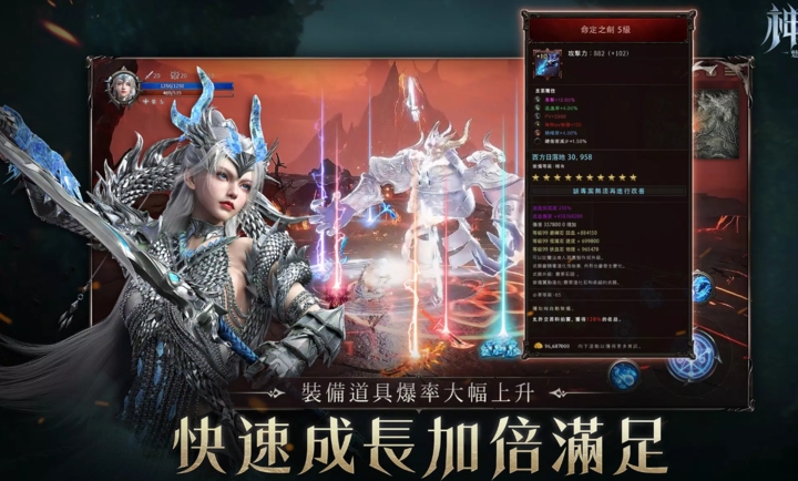 神谕魅影冰姬