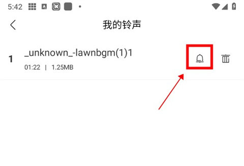 酷我音乐免费版