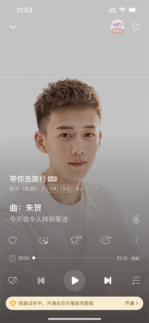 酷我音乐免费版