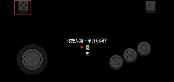 三角符文第二章汉化版游戏玩法图片1