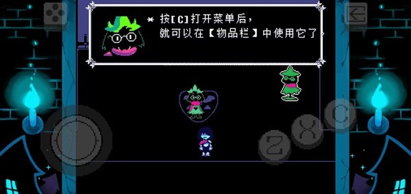 三角符文第二章汉化版游戏玩法图片7