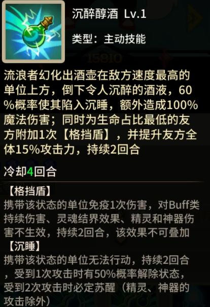 择天大陆异界佣兵系统