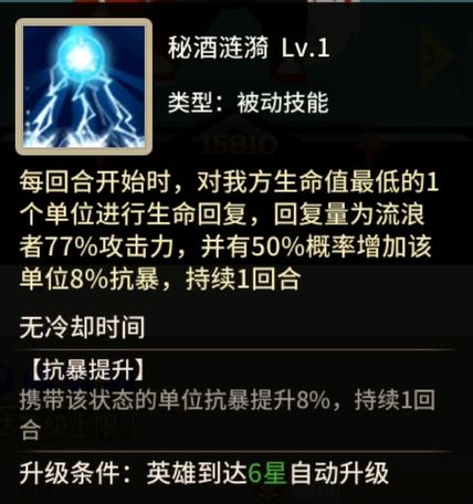 择天大陆异界佣兵系统