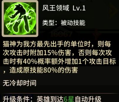 择天大陆异界佣兵系统