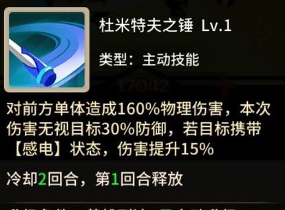 择天大陆异界佣兵系统