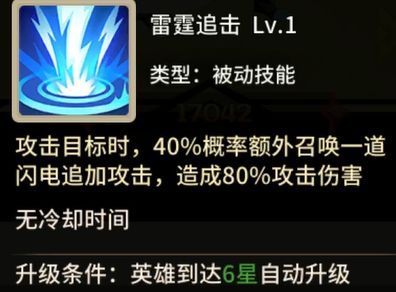 择天大陆异界佣兵系统