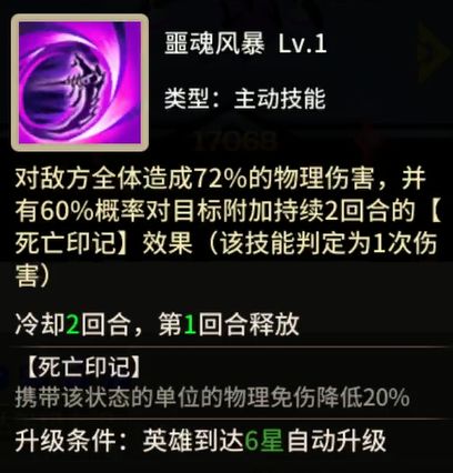 择天大陆异界佣兵系统