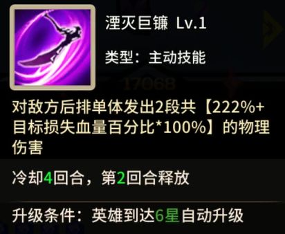 择天大陆异界佣兵系统