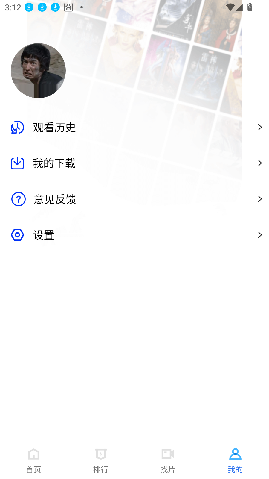 地瓜视频