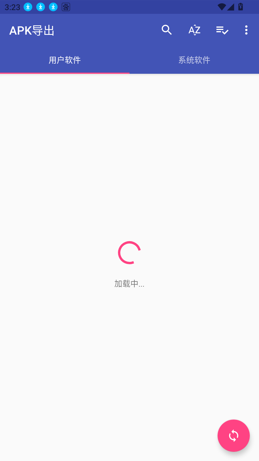 APK导出