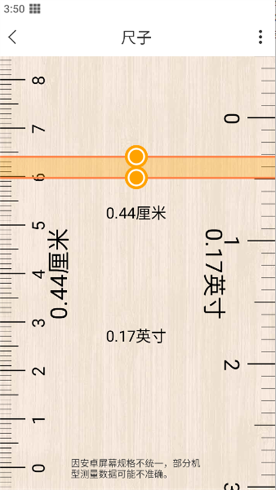工具大全