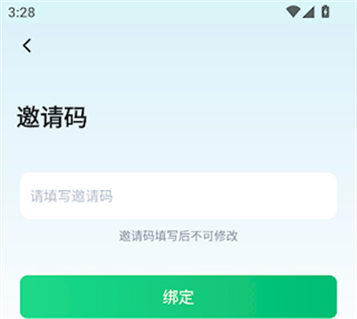 青椒云游戏