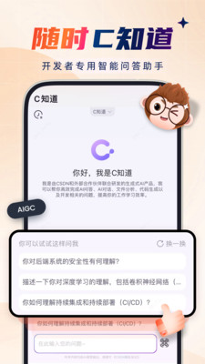CSDN博客