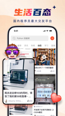 CSDN博客