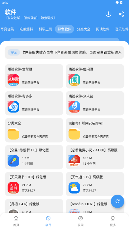 冷心口袋