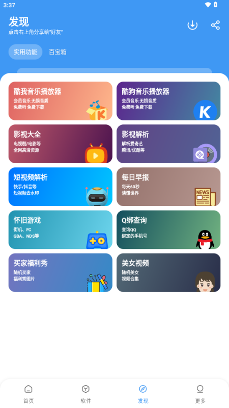 冷心口袋