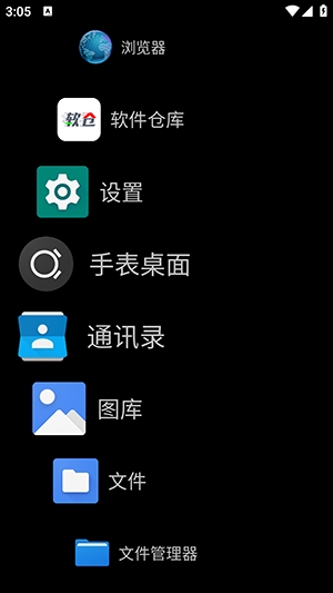 Watch Launcher