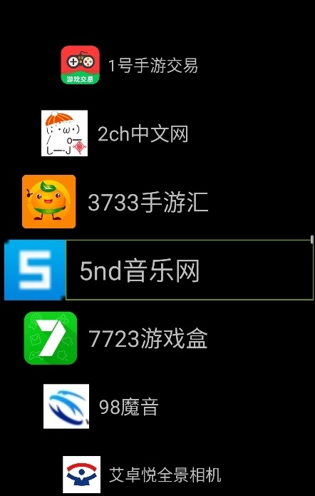 Watch Launcher