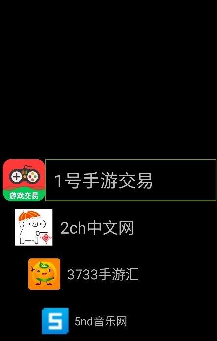 Watch Launcher