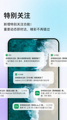 酷安精简版