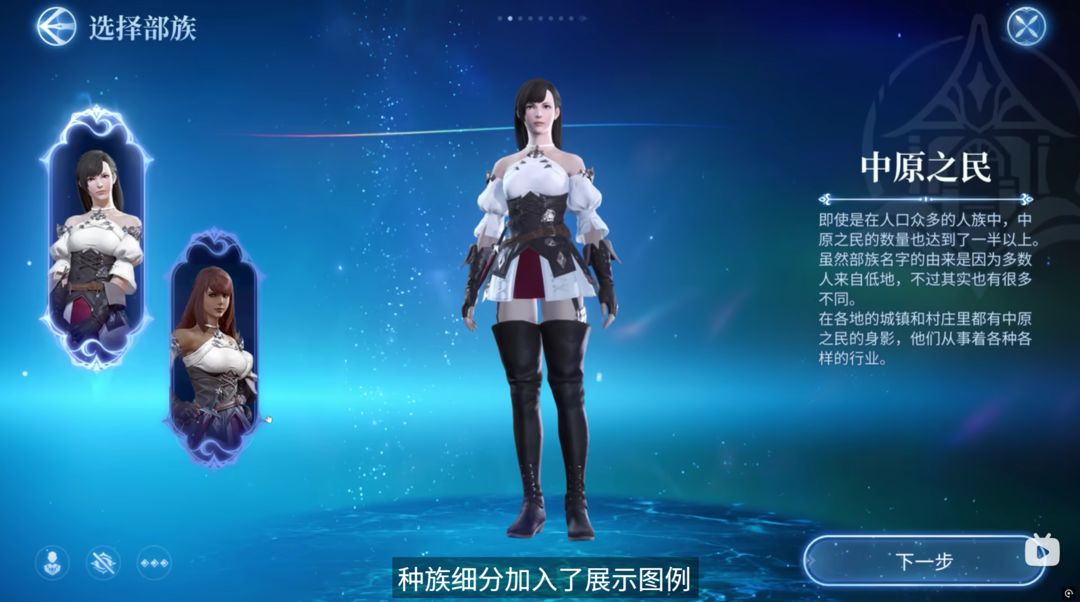 FF14水晶世界