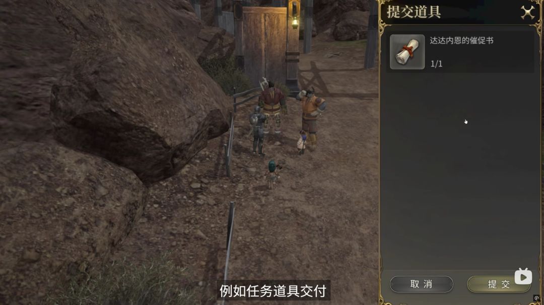 FF14水晶世界