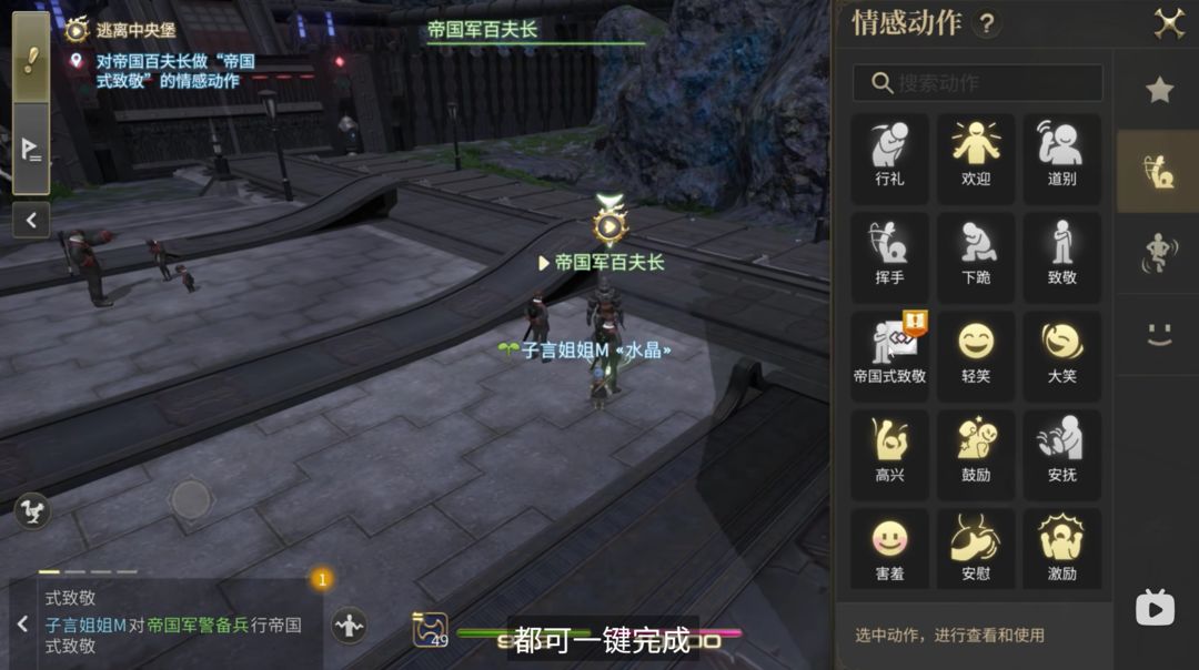FF14水晶世界
