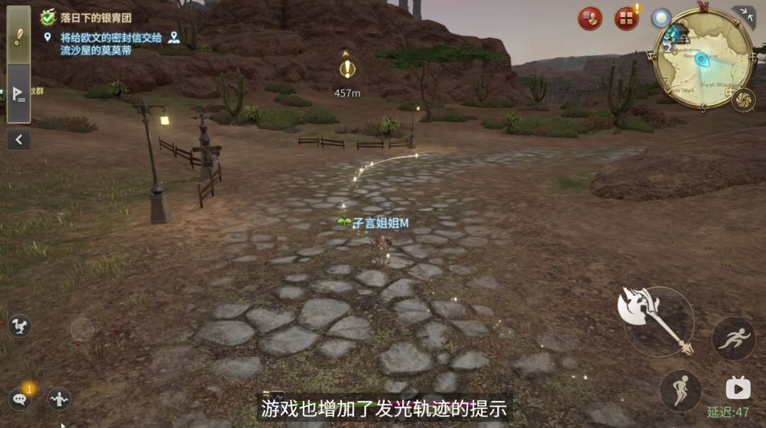 FF14水晶世界