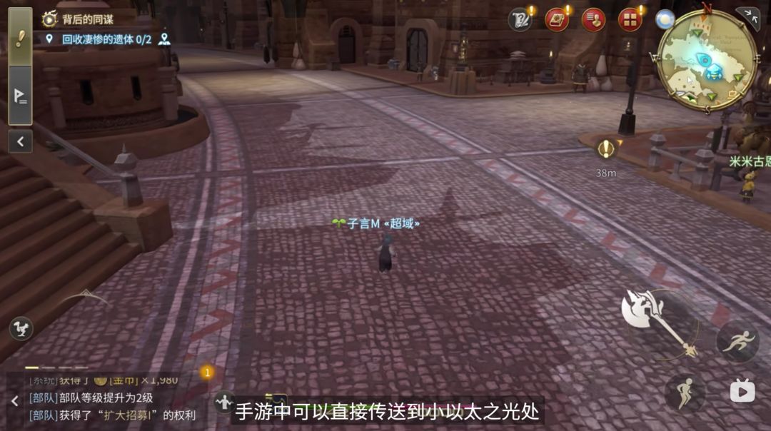 FF14水晶世界