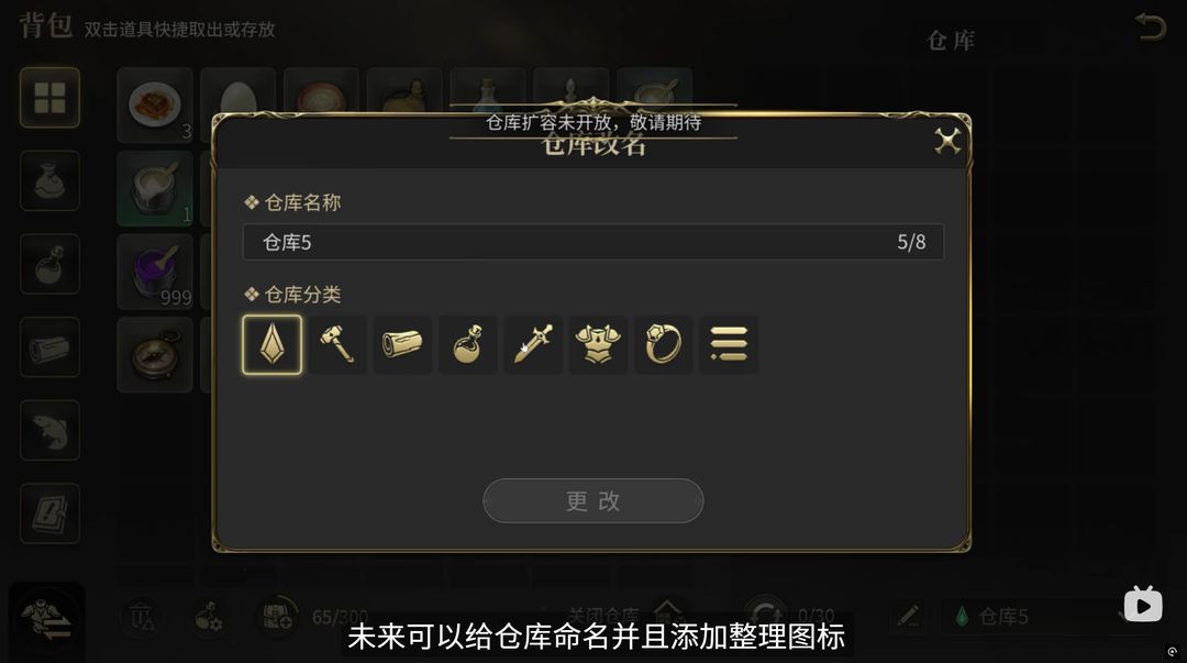 FF14水晶世界
