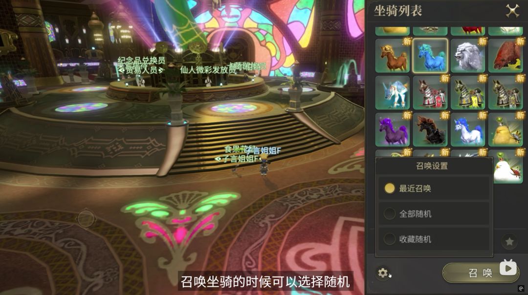 FF14水晶世界