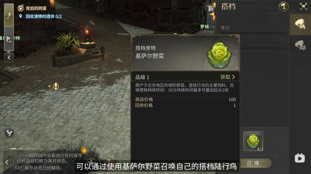FF14水晶世界