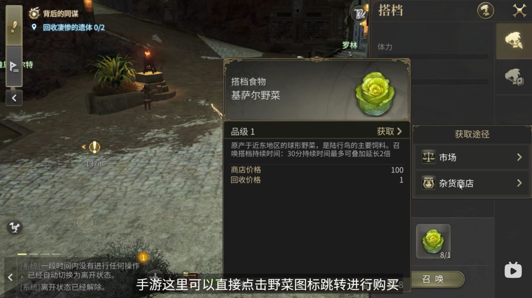 FF14水晶世界