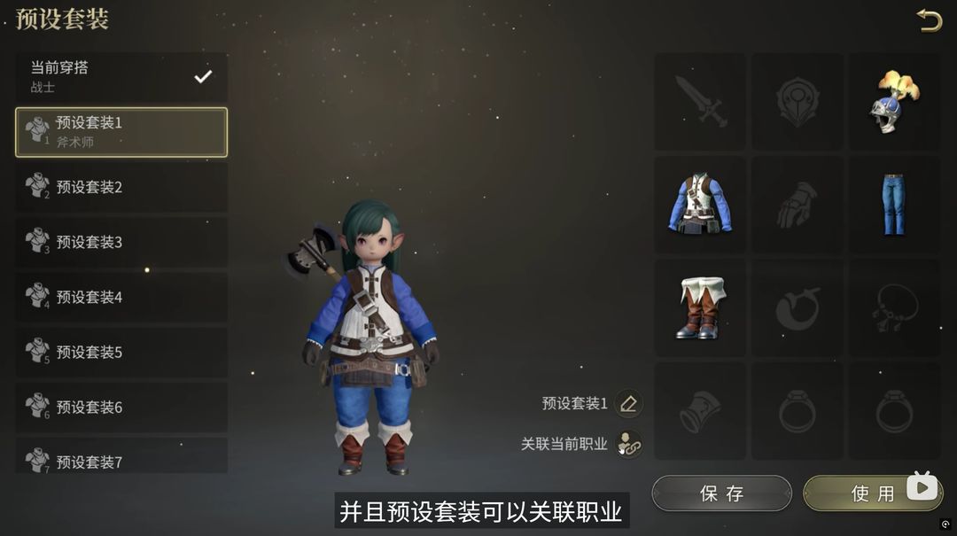 FF14水晶世界