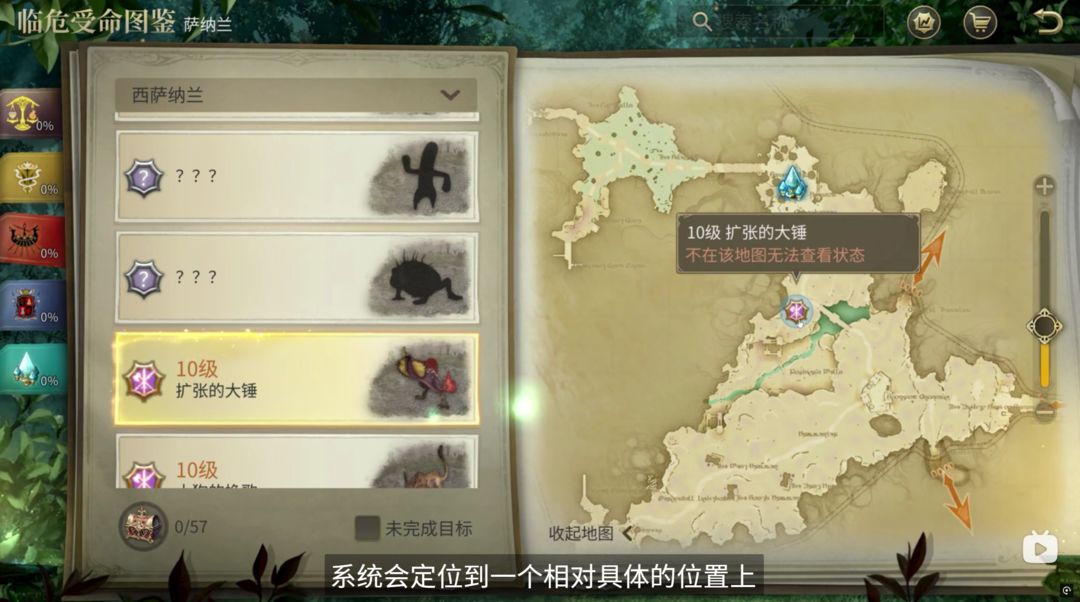 FF14水晶世界