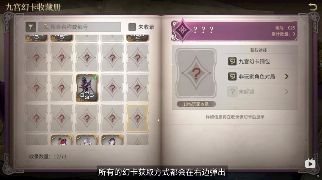 FF14水晶世界