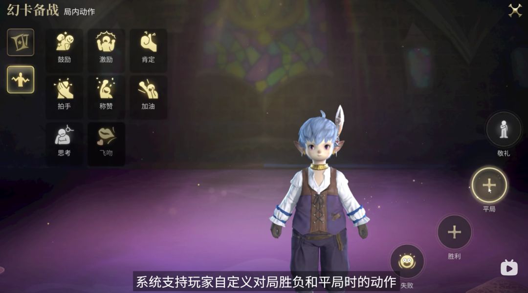 FF14水晶世界