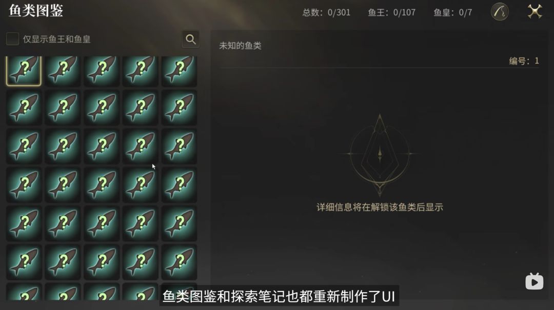 FF14水晶世界