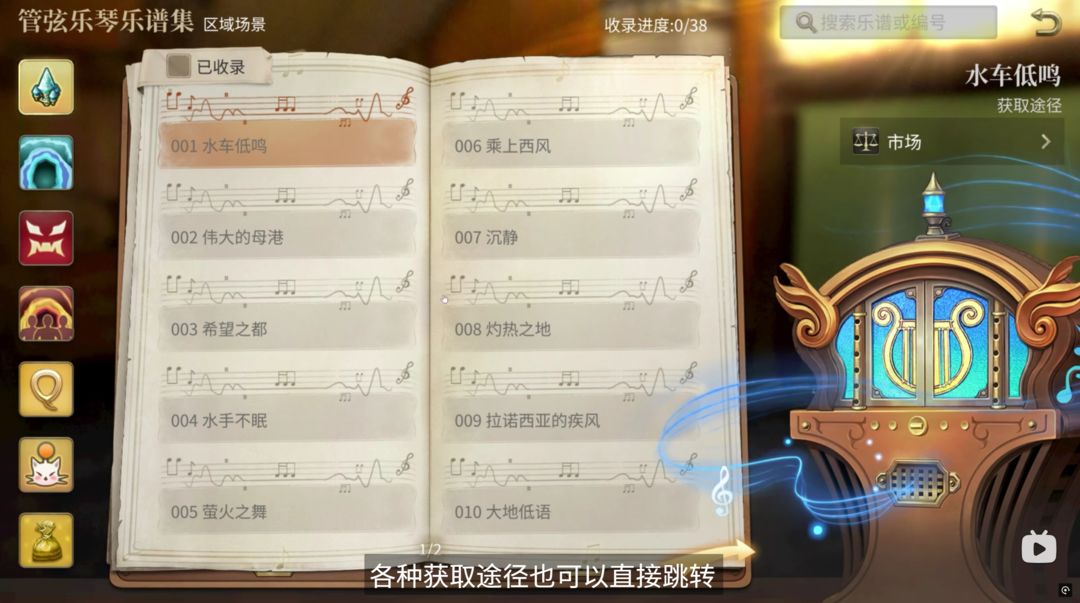 FF14水晶世界