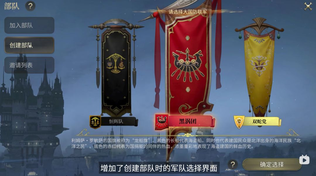 FF14水晶世界