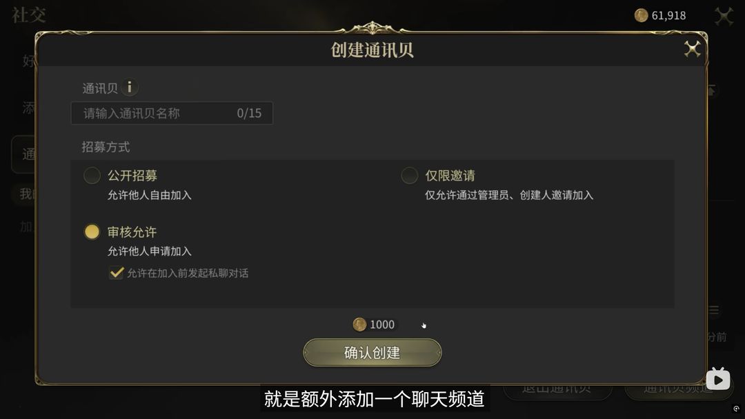 FF14水晶世界